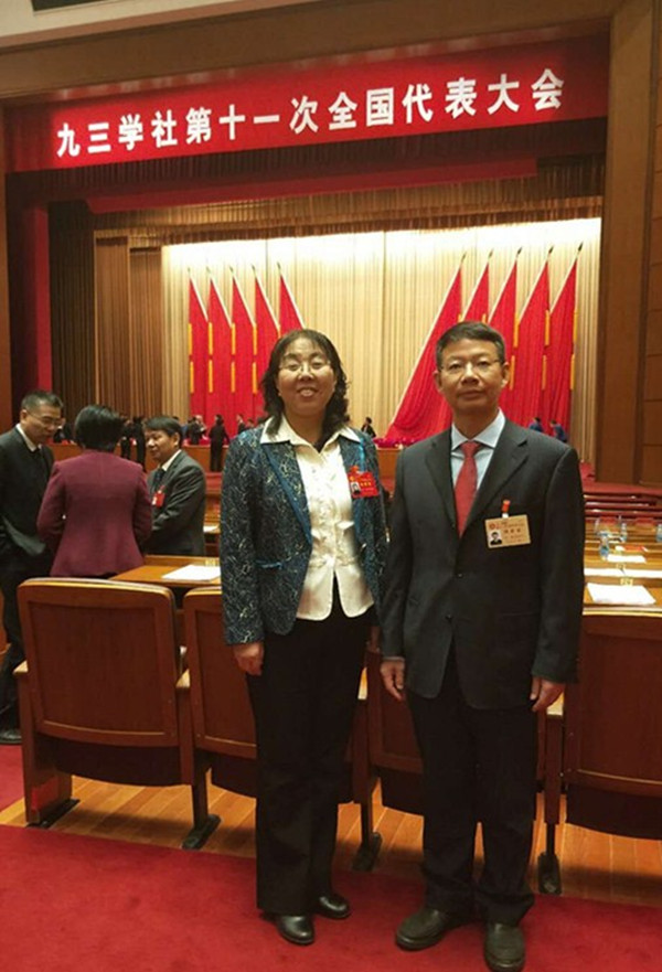 陈兴冲、宁贵霞两名教授参加九三学社第十一次全国代表大会