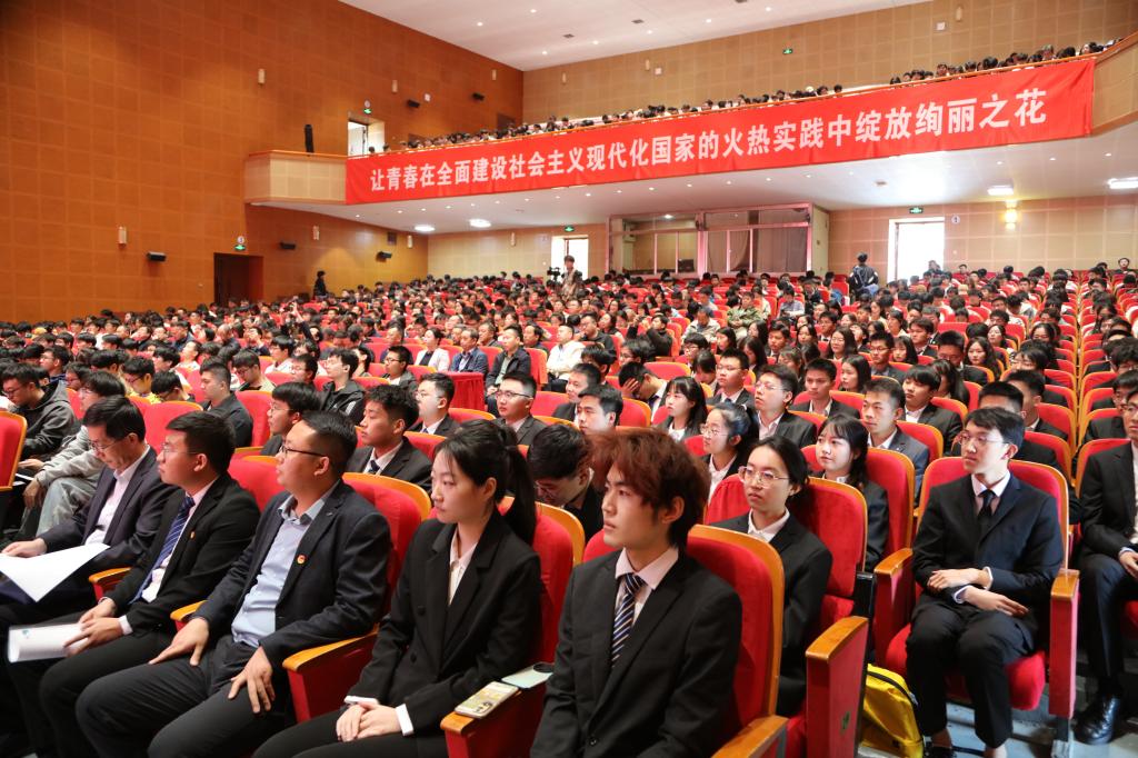 学校举行“青春正当时 殷殷报国情”纪念“五四运动”105周年大会