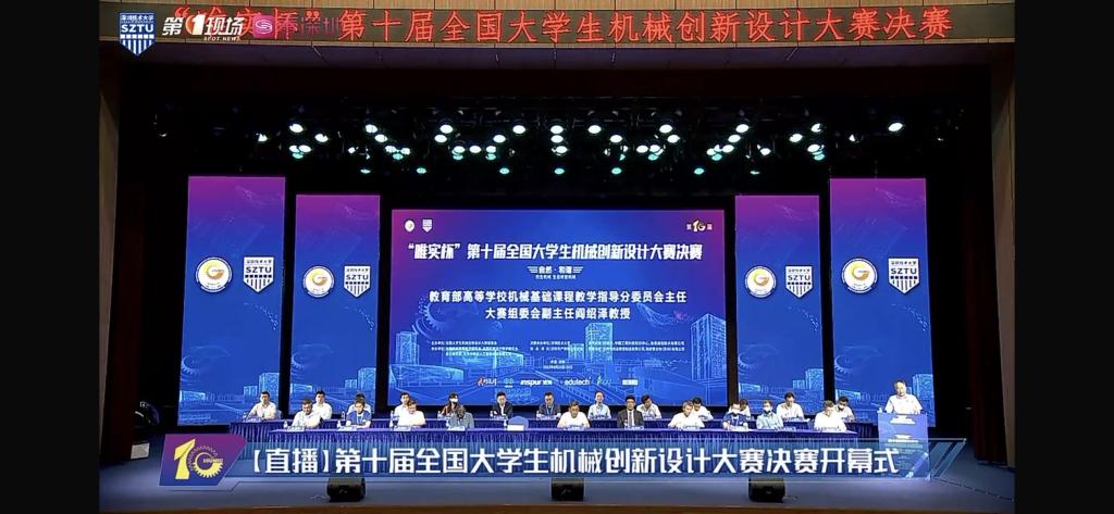 我校学子在“唯实杯”第十届全国大学生机械创新设计大赛中获佳绩