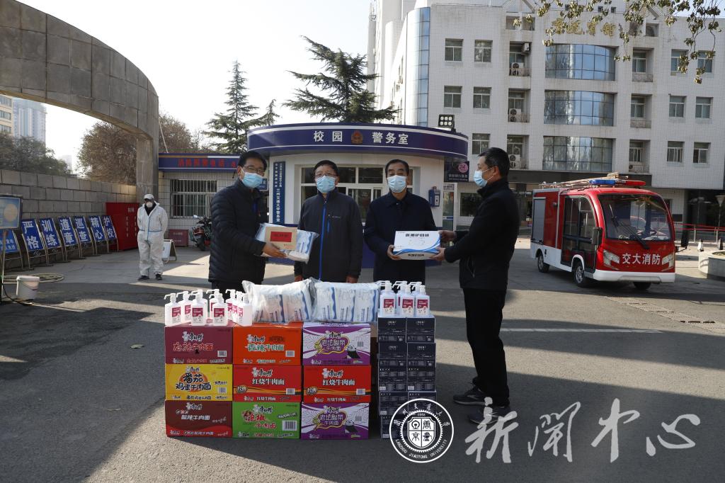 学校慰问疫情防控一线工作人员