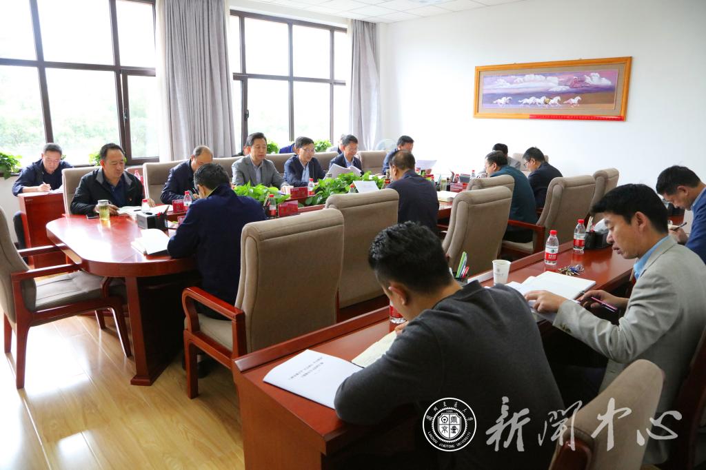 【主题教育】学校召开党委中心组“不忘初心，牢记使命”读书班专题学习会议