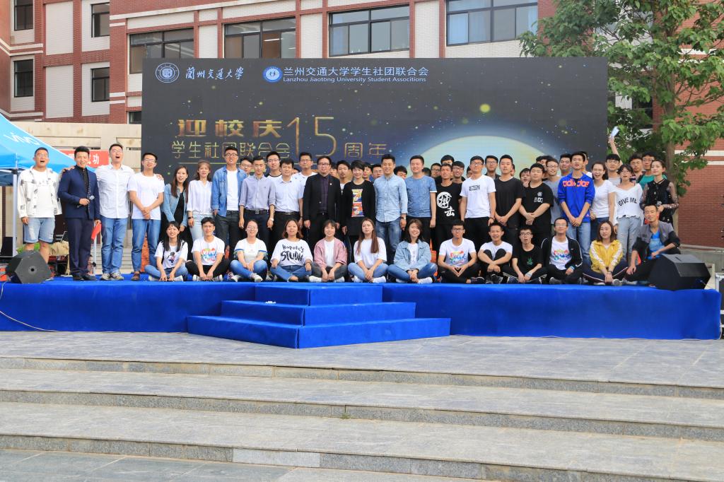 【聚焦校庆】我校举办迎校庆学生社团联合会成立15周年系列活动