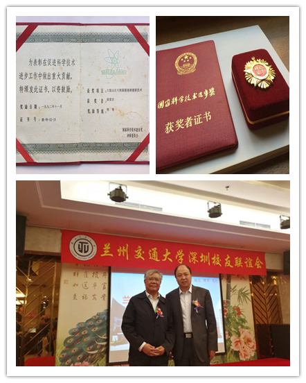 我校深圳校友会举行换届暨联谊活动