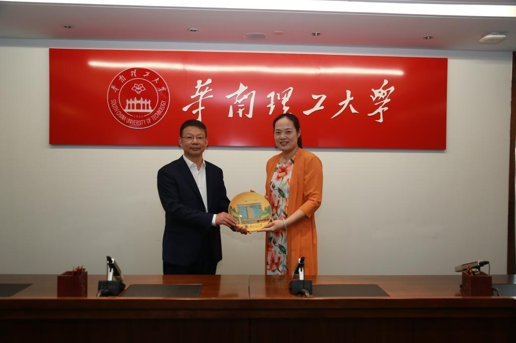 陈兴冲副校长赴华南理工大学调研