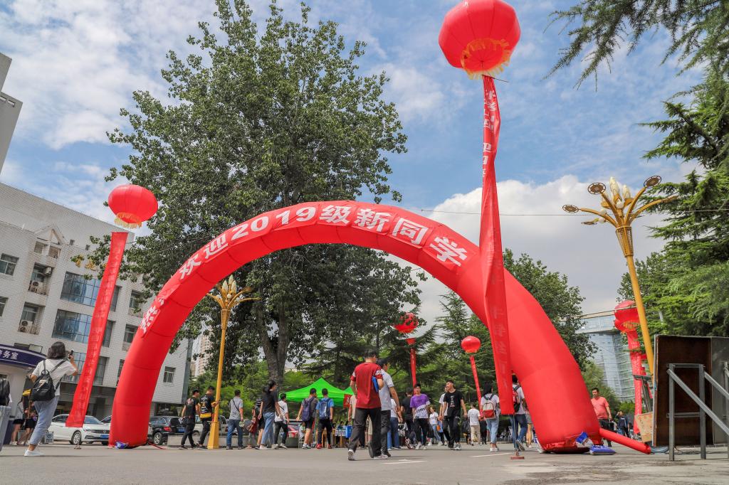 我校喜迎2019级新生