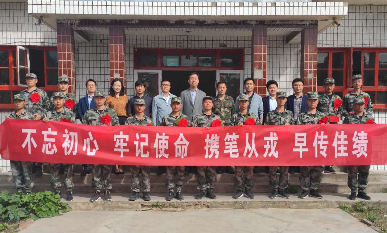 我校举行2020年大学生新兵入伍欢送会