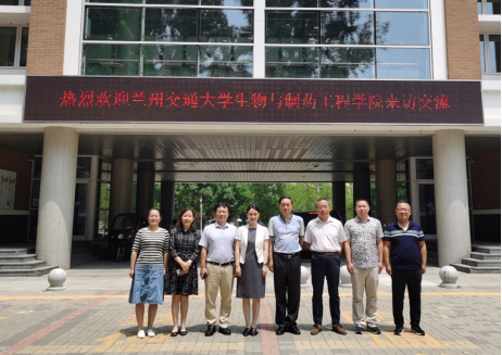 生物与制药工程学院赴天津大学考察交流