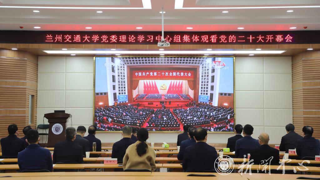 信念引领方向 蓝图昭示未来——我校师生热议党的二十大报告