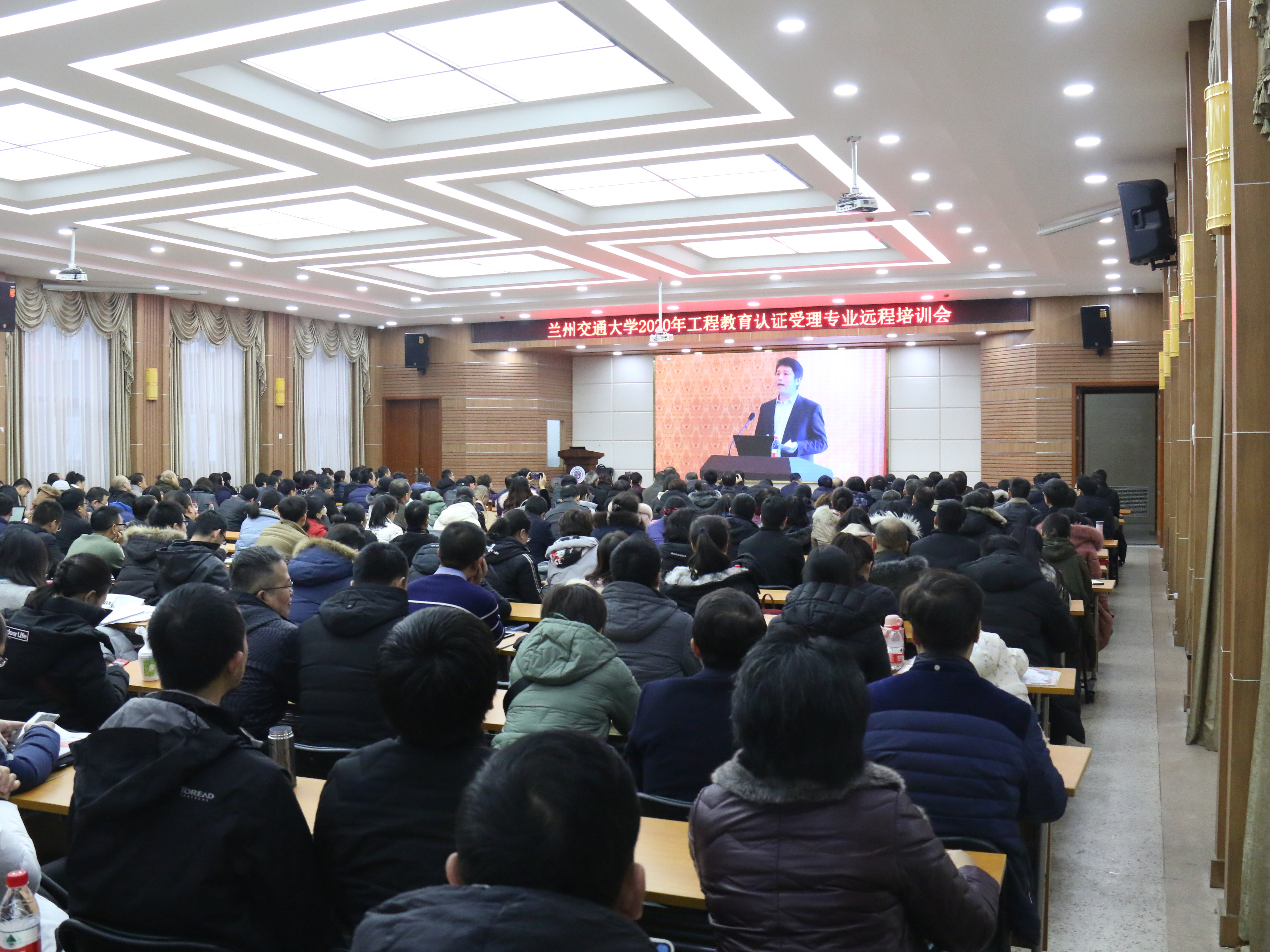 我校组织教师参加2020年工程教育认证受理专业培训会