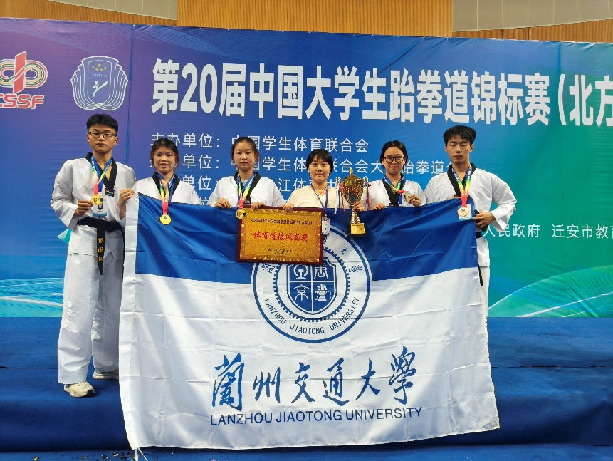 喜报：我校跆拳道健儿在第20届中国大学生跆拳道锦标赛（北方赛区）中获得佳绩