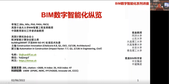 天佑海智云讲堂：英国卡迪夫大学李海江教授为我校师生作学术报告