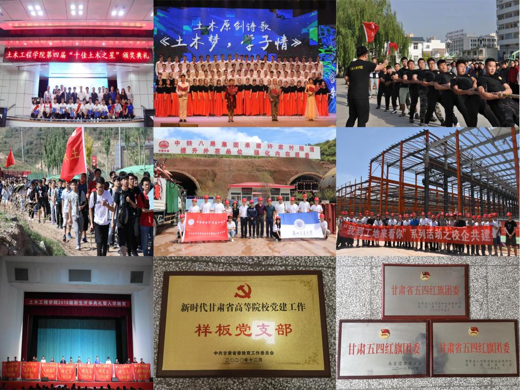 【喜迎二十大 奋进新征程】土木工程学院——十年耕耘初心如磐 扬帆奋进行稳致远
