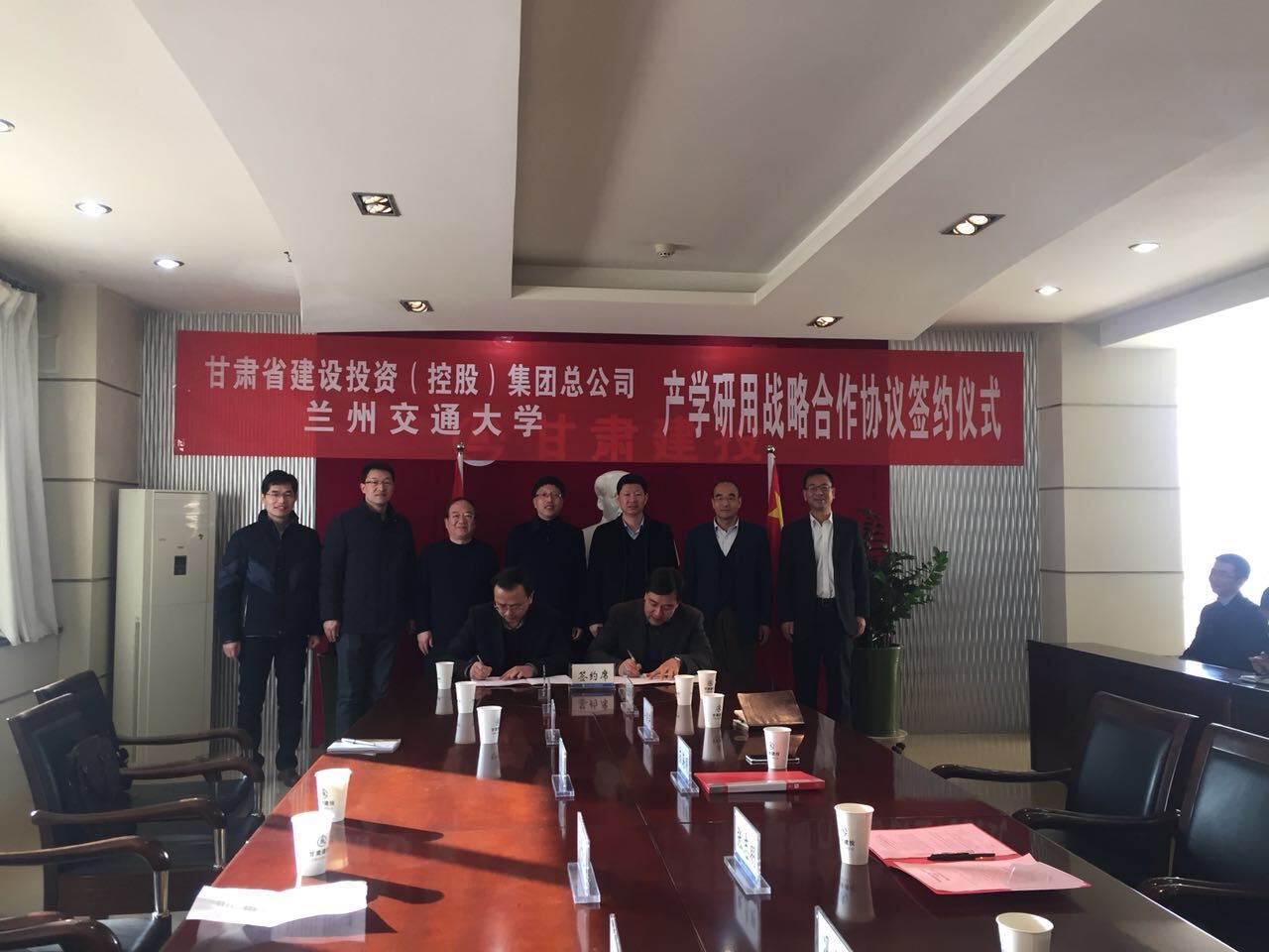 我校与甘肃建投举行产学研用战略合作协议签约仪式 