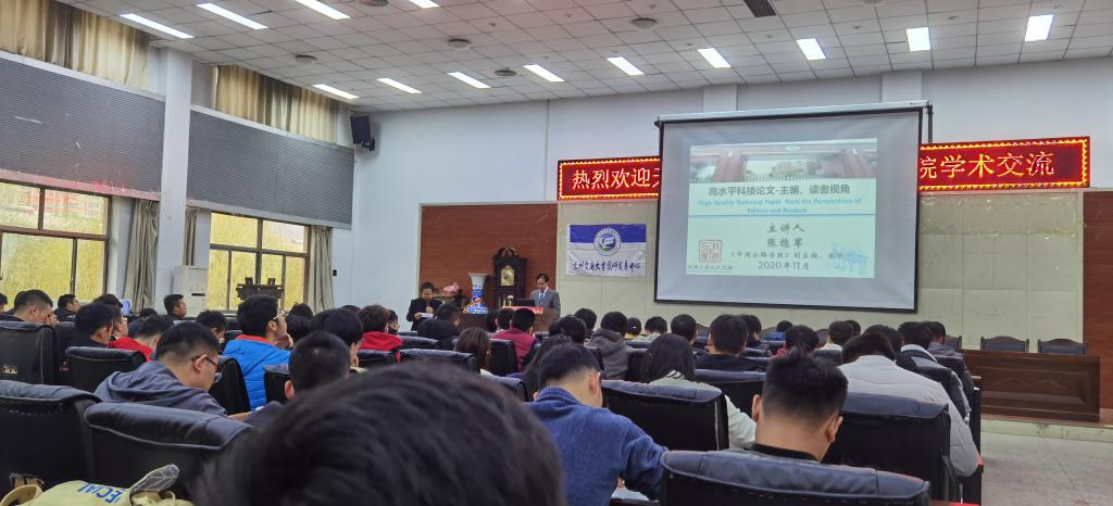 天津大学张稳军教授应邀来我校开展教师短期培训