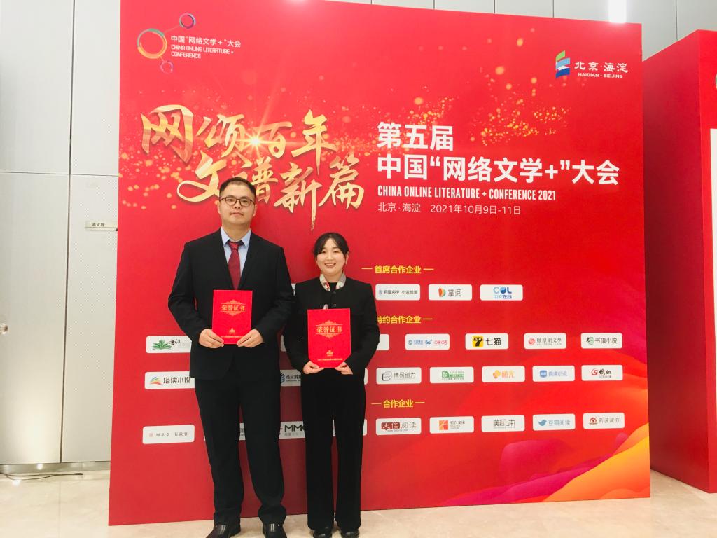 我校学生在第四届that's阿拉伯网络小说翻译大赛中喜获佳绩