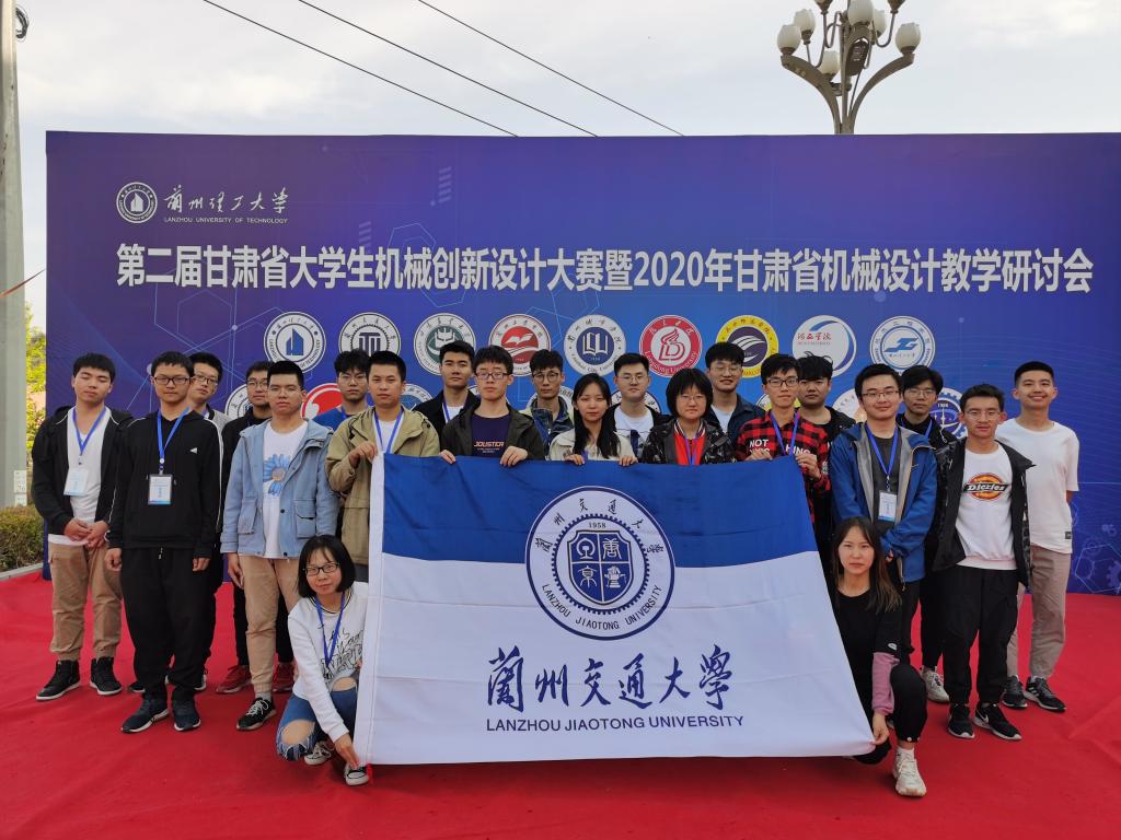 我校在第二届甘肃省大学生机械创新设计大赛中获一等奖