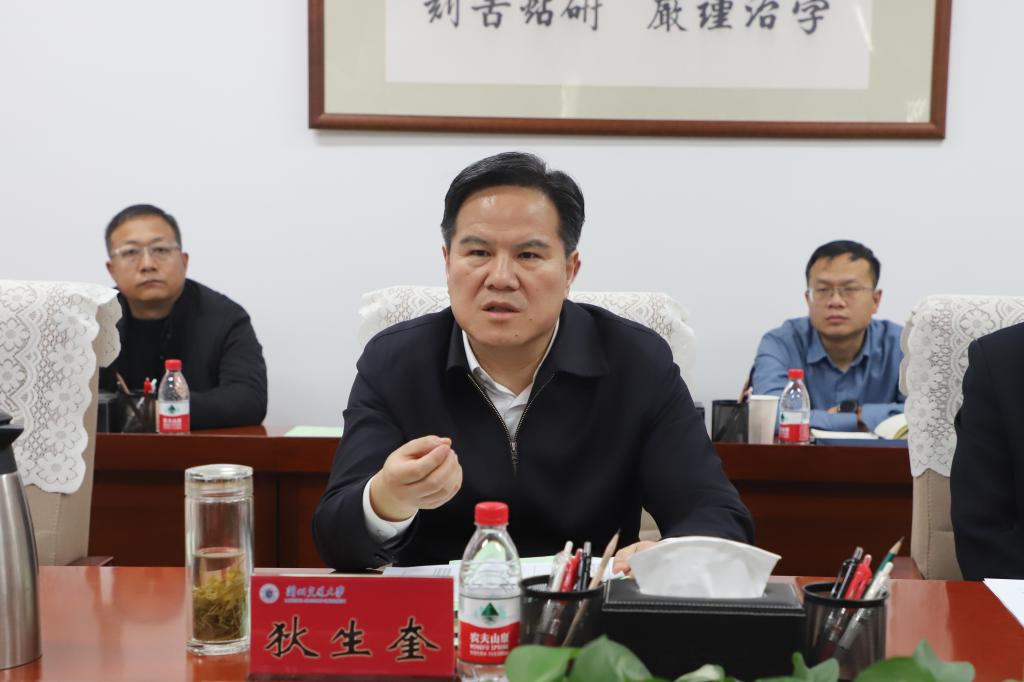 学校召开兰州交通大学学报高质量发展暨编校质量提升座谈会