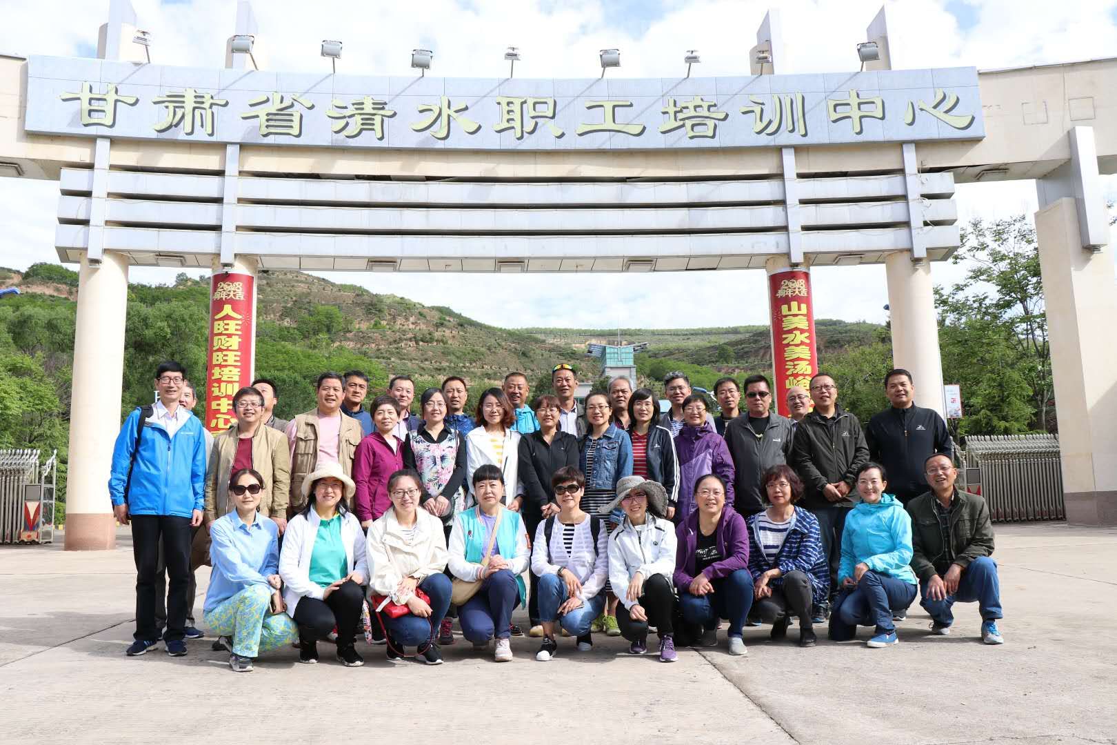 2018年度第一批教职工休养活动圆满结束