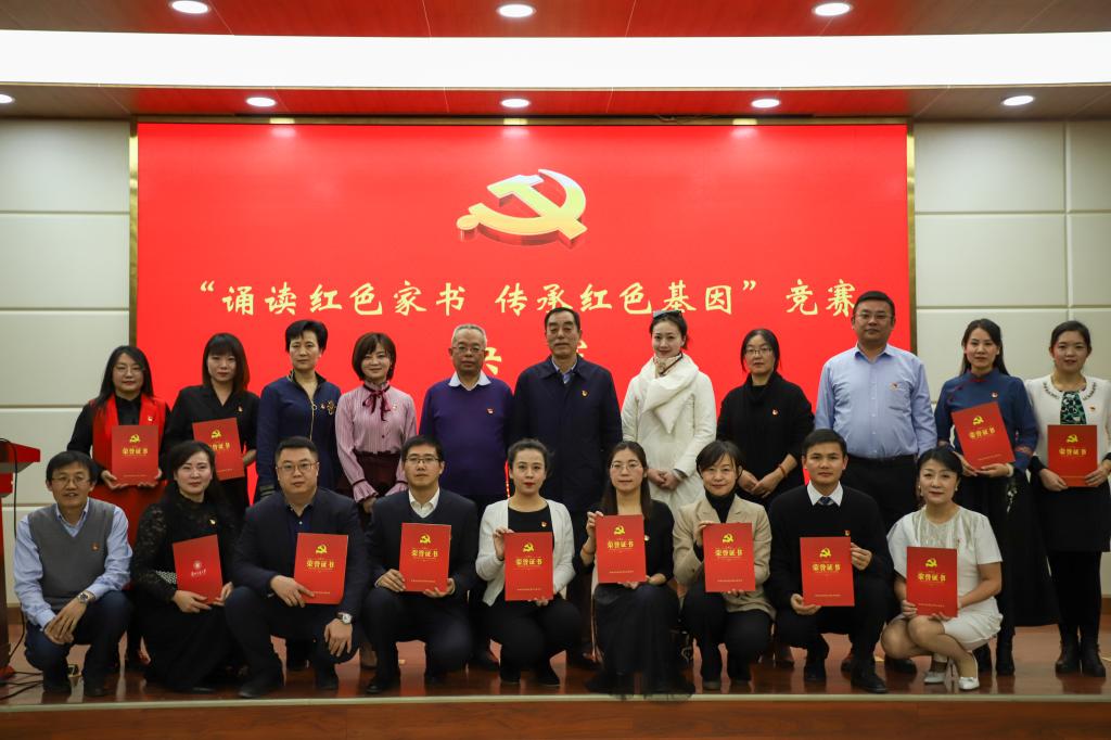 诵家书砥砺初心 传精神勇担使命