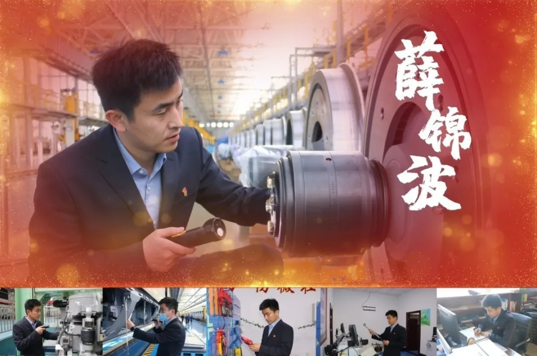 【校友风采】动车组高级修的“探路者”