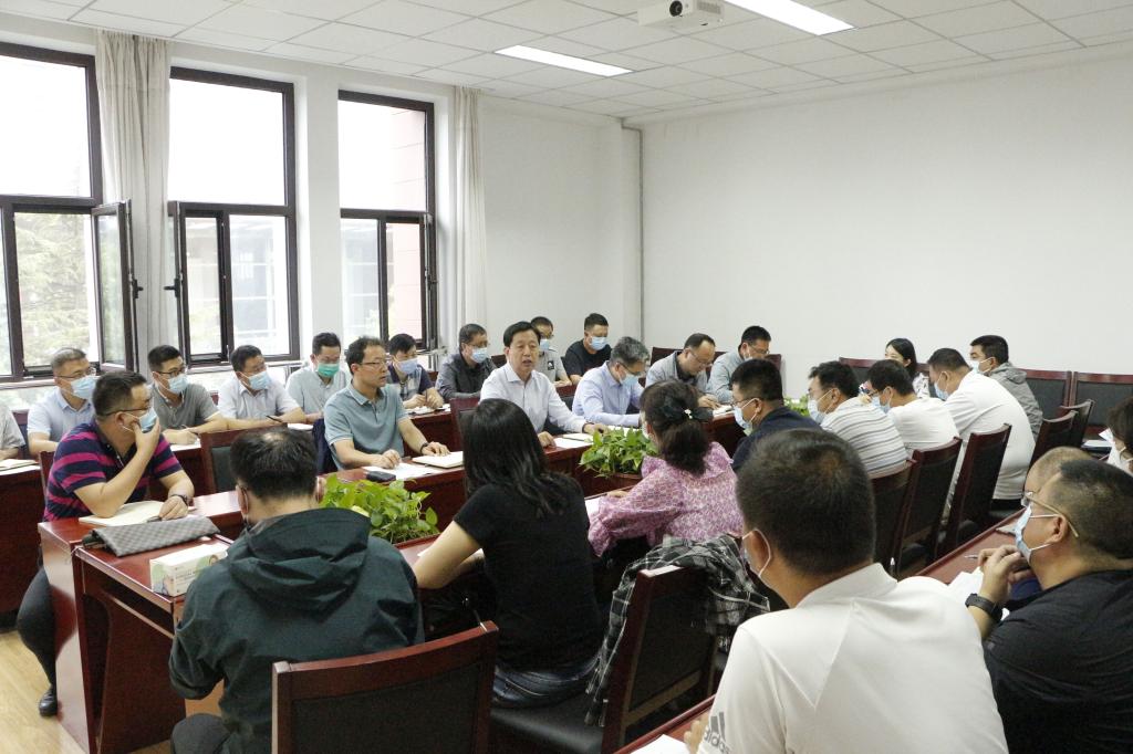 学校召开2021年秋季学期返校报到工作会议