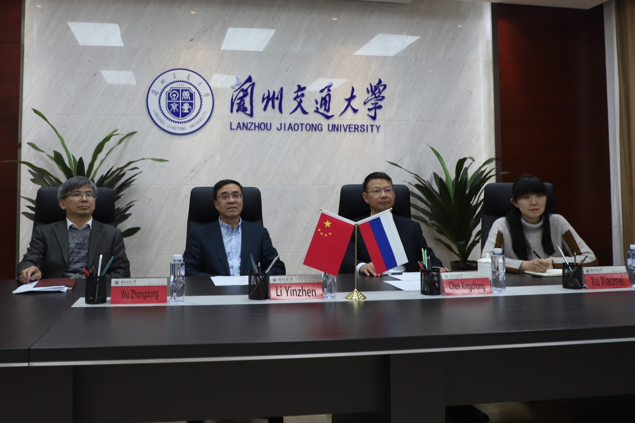 我校参加中俄交通大学校长论坛2021交流会