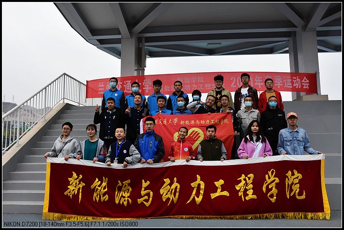 新能源青协开展“让爱来，让碍走”运动快乐校园行志愿服务