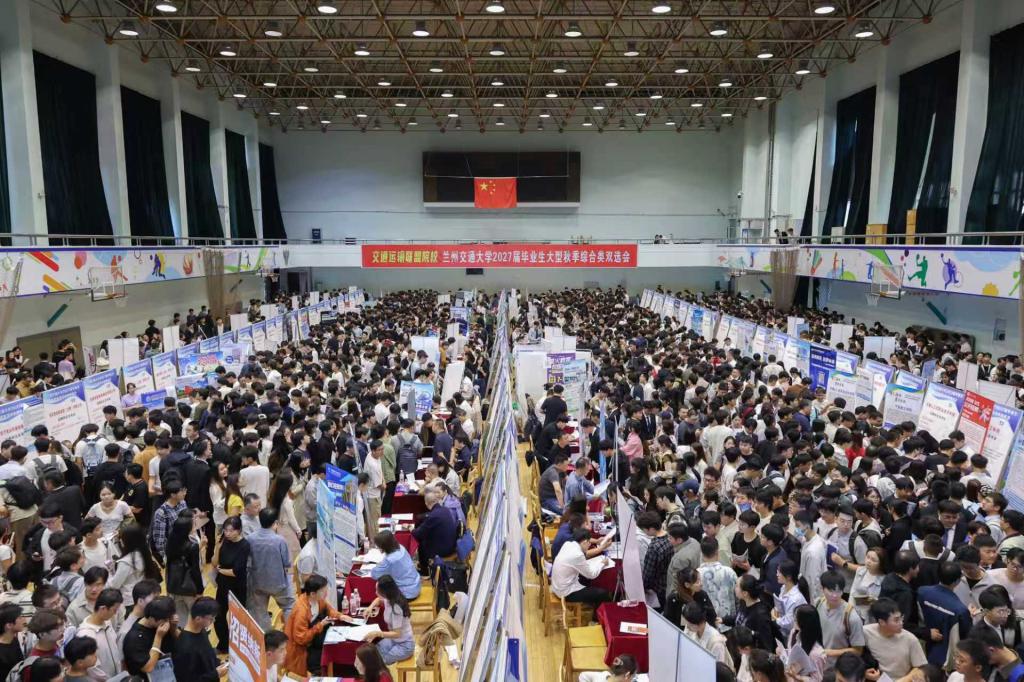 学校举办“多维联动 职创未来”2027届毕业生 大型秋季综合类双选会