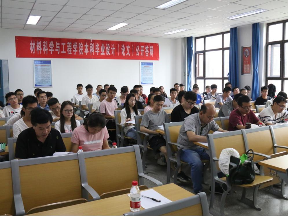 学校举行2019届本科毕业设计（论文）校级、院级公开答辩
