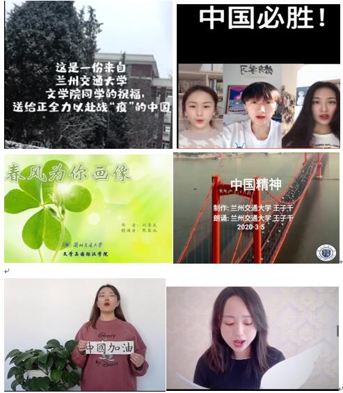 我校国家语言文字推广基地“同诵读，共战疫”作品在中国教育电视台播出 