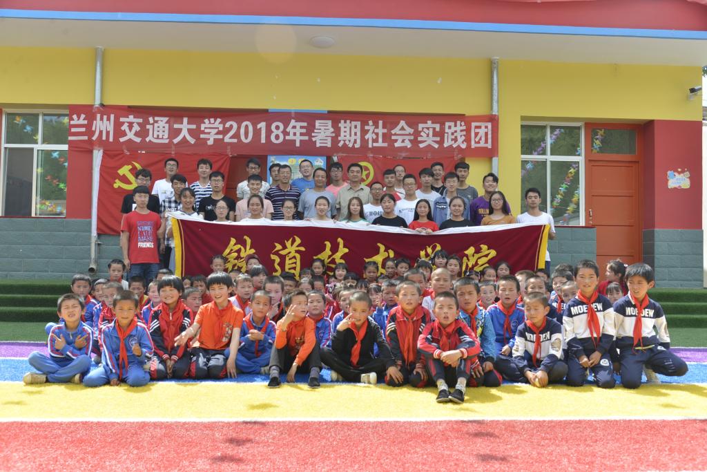 脱贫攻坚帮扶第六组开展暑期社会实践活动启动仪式