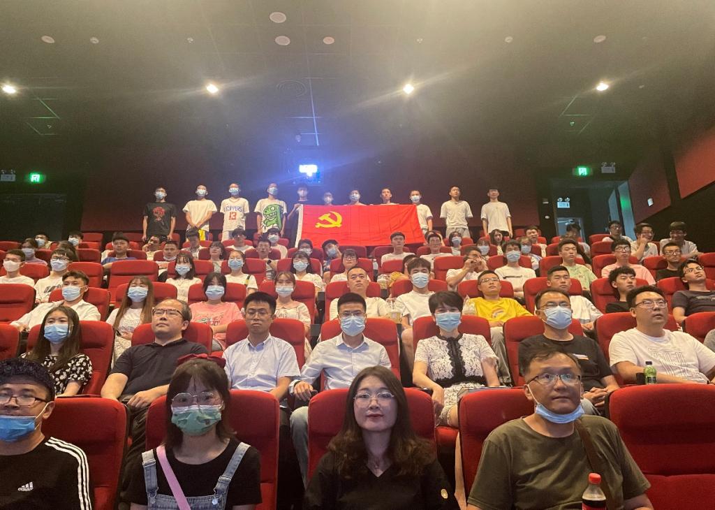 【党史学习教育】新能源与动力工程学院组织师生观看红色电影《1921》