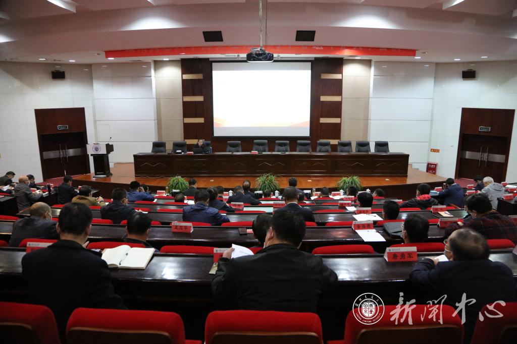 【党史学习教育】学校召开党委理论学习中心组（扩大）专题学习会议