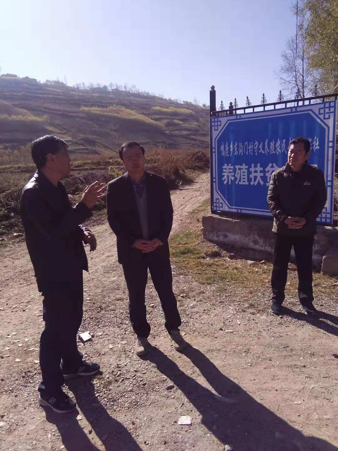 副校长刘振奎赴康乐县开展入户走访调研工作