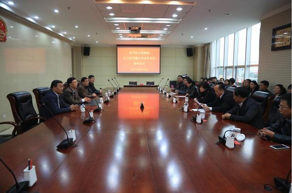 我校与安宁区人民政府签署合作办学协议