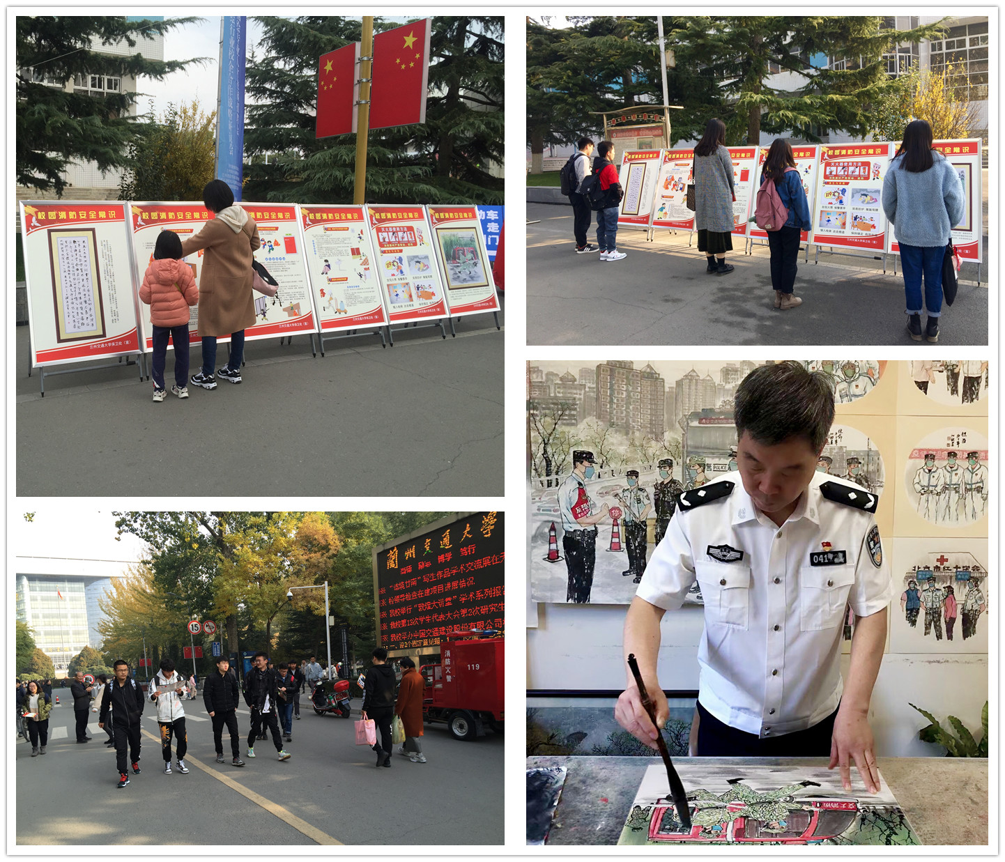 我校开展“119消防宣传日”系列活动