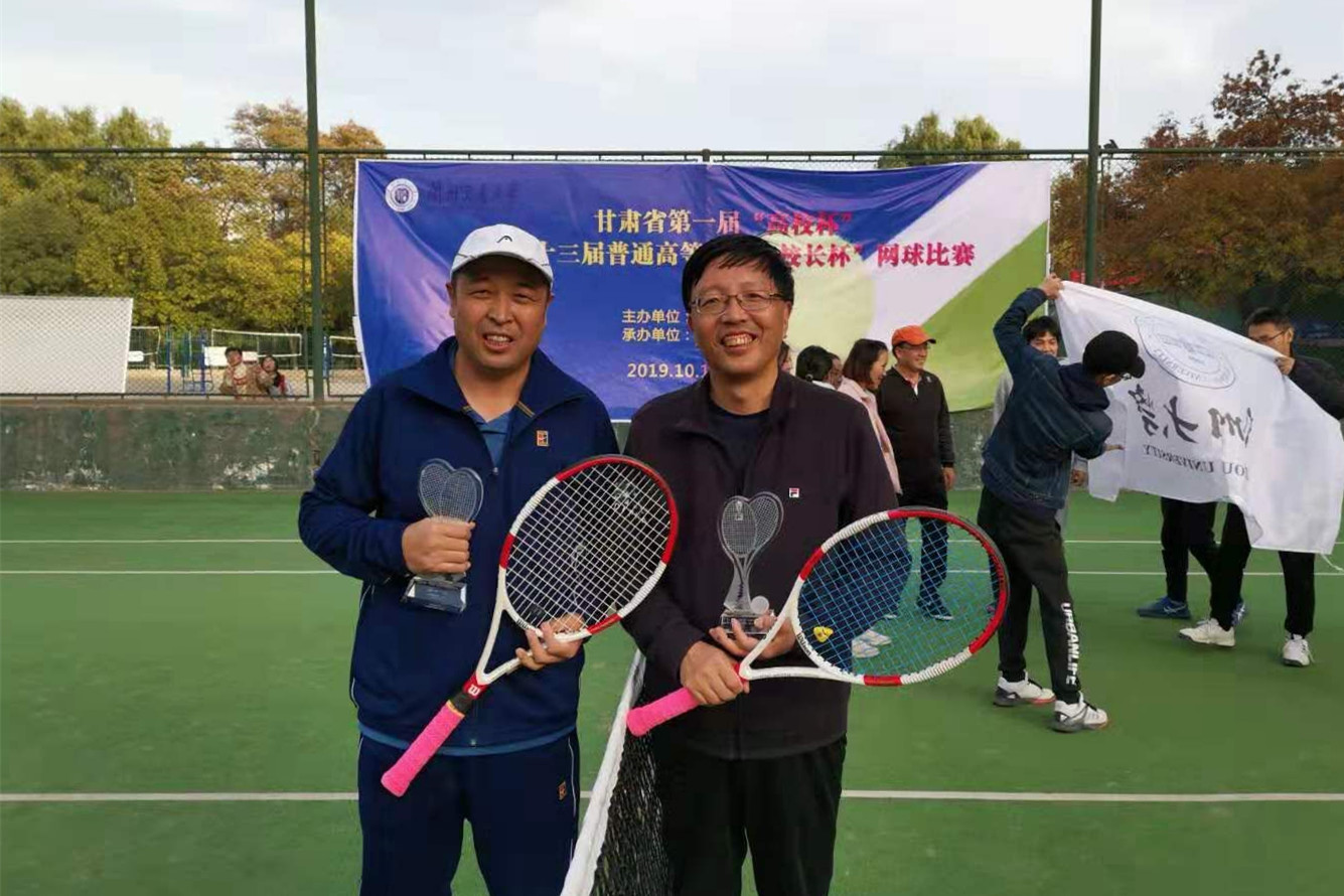 我校在第十三届“校长杯”网球比赛中再创佳绩