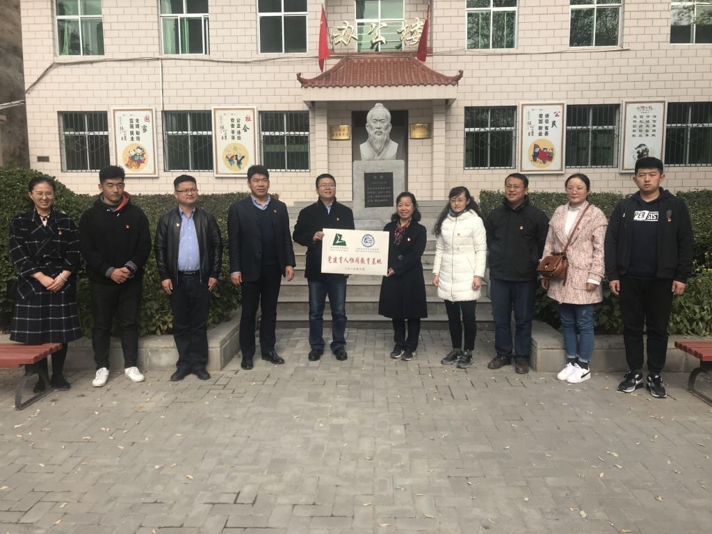 【主题教育】自动化学院携手兰州市地震博物馆开展“不忘初心、牢记使命”党建育人协同教育基地共建活动