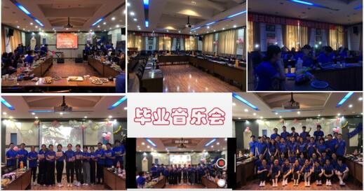 感恩母校·助力启航