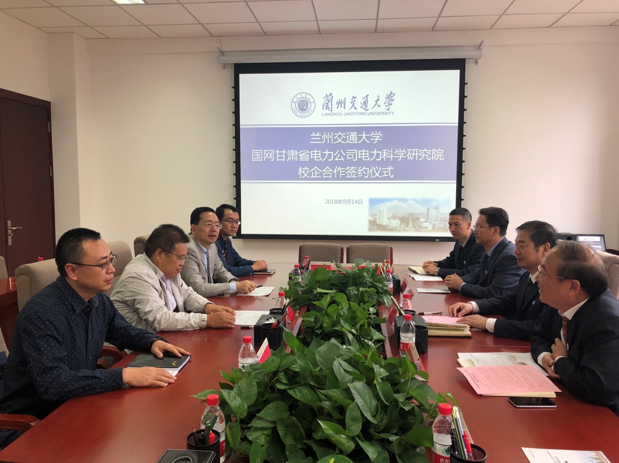 【聚焦校庆】兰州交通大学与国网甘肃省电力公司电力科学研究院校企合作签约仪式举行