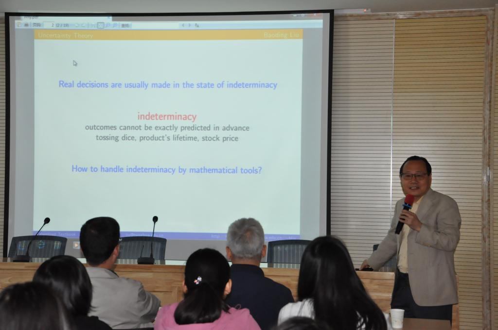 清华大学刘宝碇教授和北京交通大学杨立兴教授来我校作学术报告