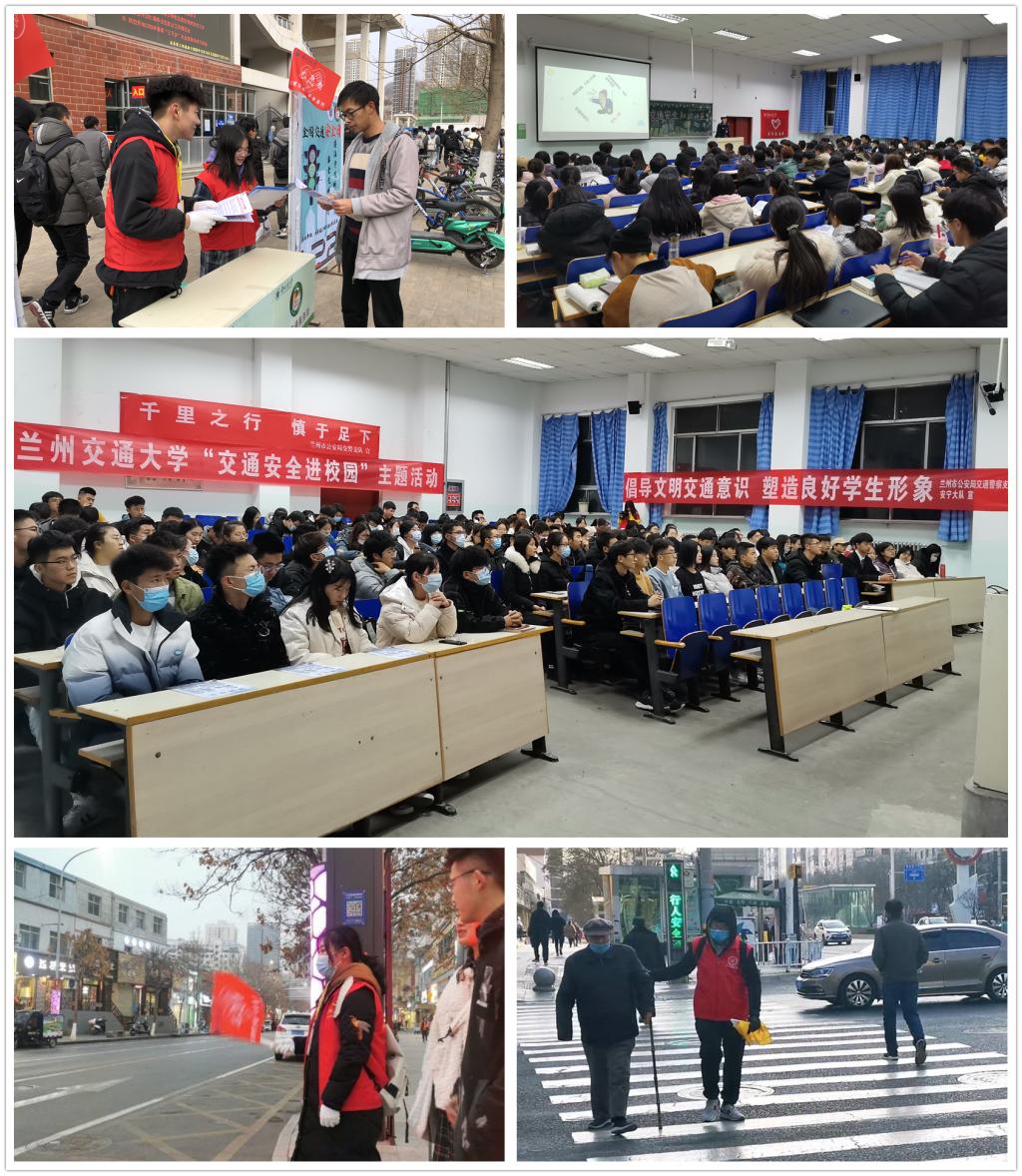 我校开展“知危险会避险，安全文明出行”交通安全系列活动