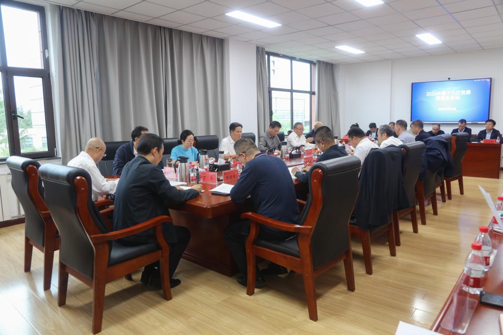 学校常委会会议专题学习习近平法治思想 研究部署巩固深化党纪学习教育成果