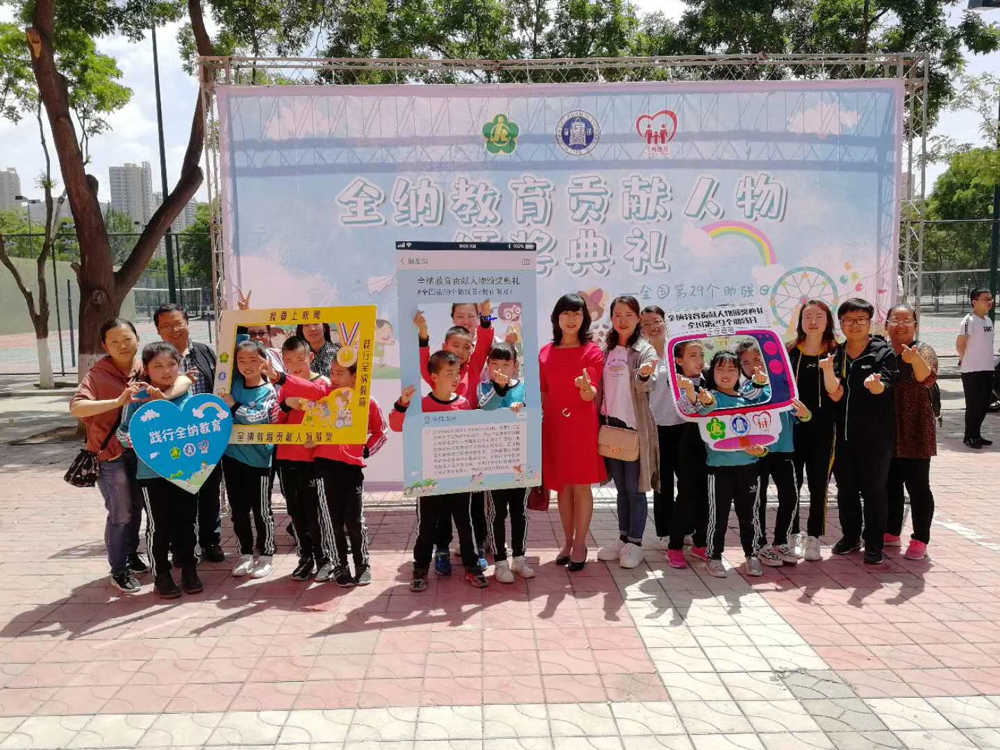 我校附属中小学两名老师获“全纳教育贡献人物奖”