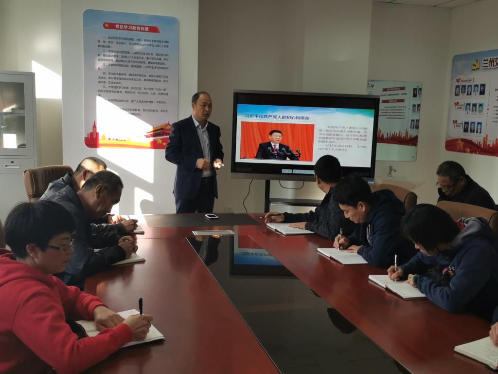 【主题教育】张国珍副校长作“不忘初心，牢记使命”主题教育专题党课辅导