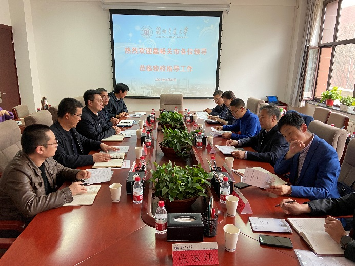 我校与嘉峪关工业园区举行院地产学研用合作交流座谈会