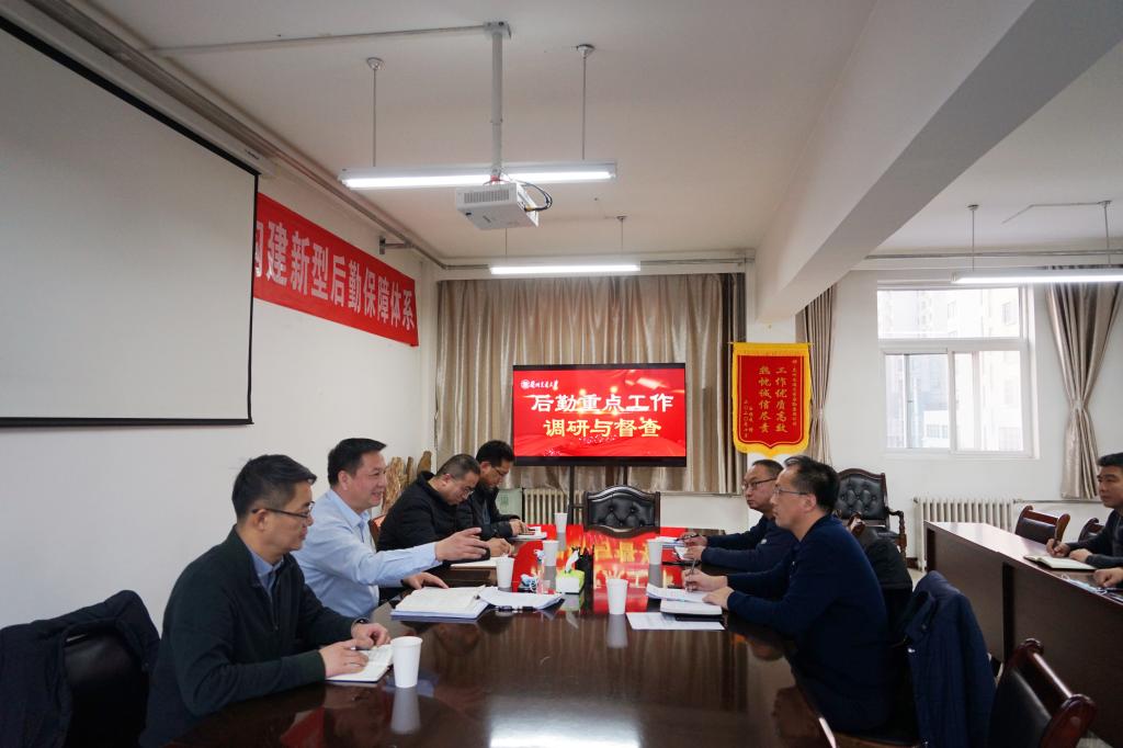 校领导深入后勤保障部调研督查