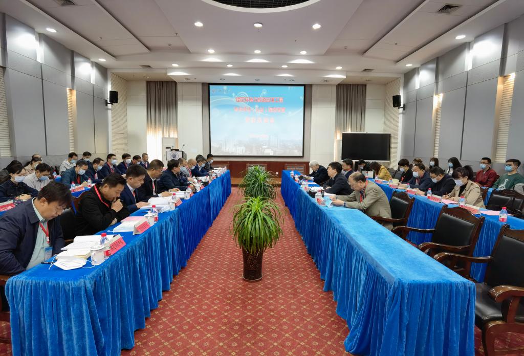 学校举行建筑环境与能源应用工程专业评估(认证)现场考查见面会