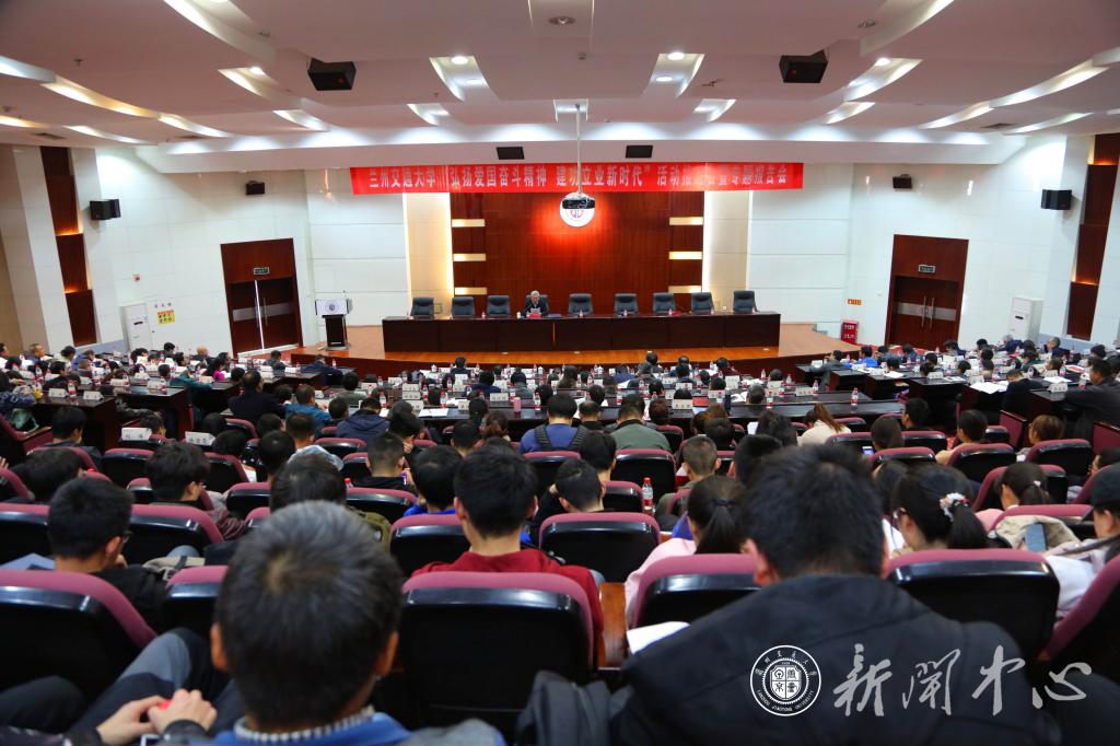 省农科院王一航研究员应邀为我校师生作爱国奋斗主题报告