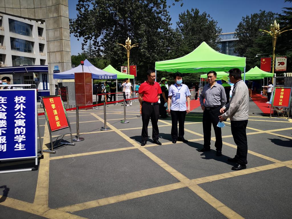 学校领导视察学校秋季开学返校报到工作